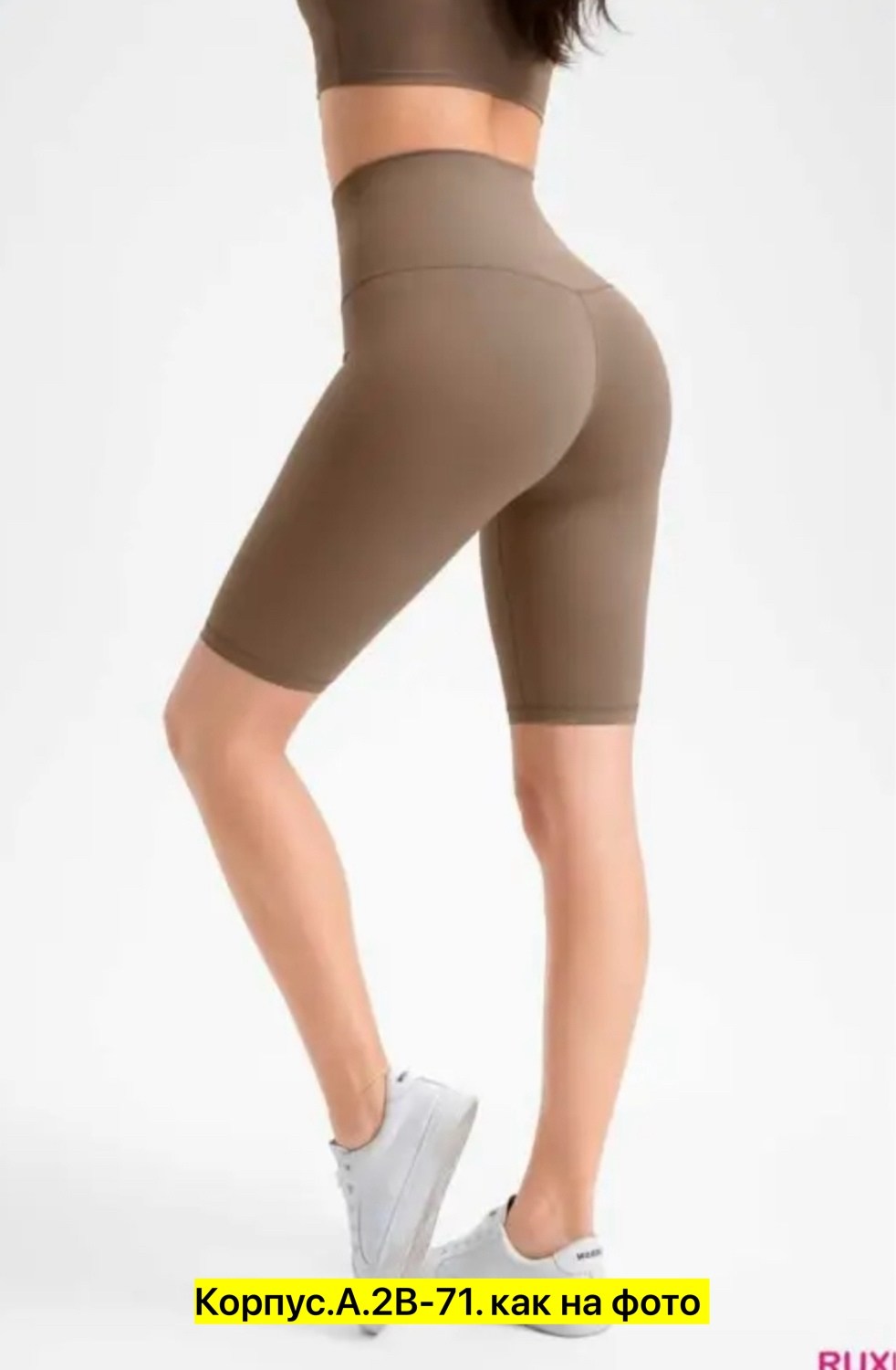 велосипедки женские,спортивные велосипедки с высокой талией,лосины женские,велосипедки женские спортивные,велосипедки женские с высокой талией