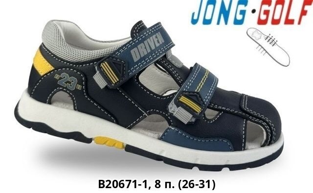 сандалии мифер детские для мальчика,сандалии для мальчика,сандалии,детские сандалии,