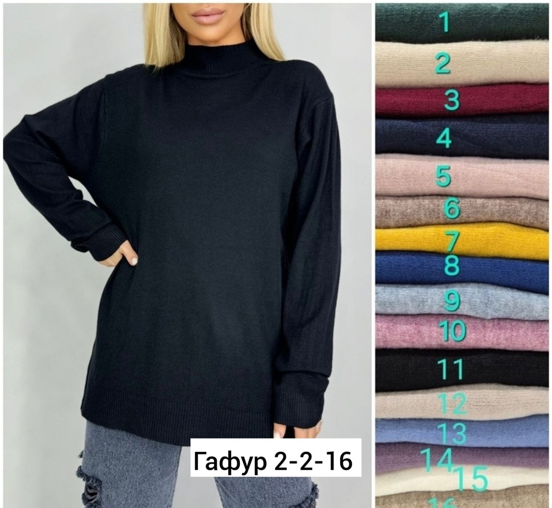 женская кофта,кофта свитер,свитера женские,свитер хб,кофта водолазка