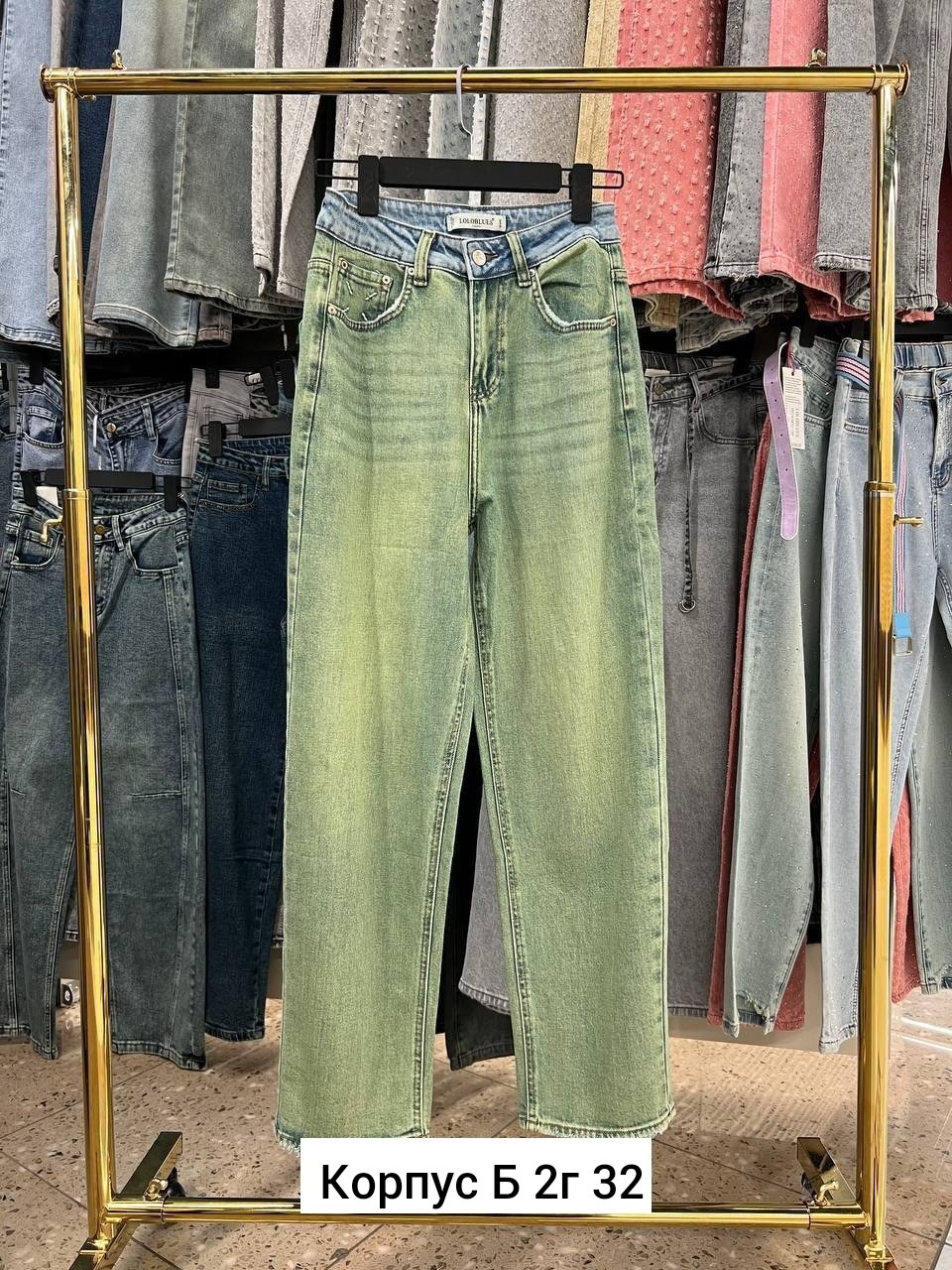 женские джинсы,джинсы широкие,джинсы широкие женские,джинсы брюки,джинсы джинсы