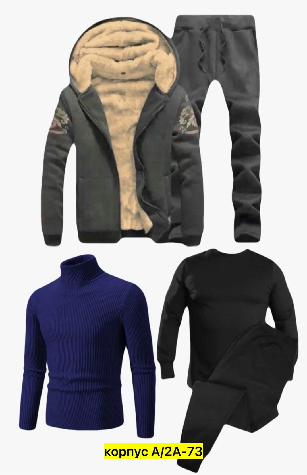 теплый спортивный костюм мужской,костюмы спортивные мужские,спортивный костюм мужской зимний,костюмы спортивные,cпортивный костюм теплый