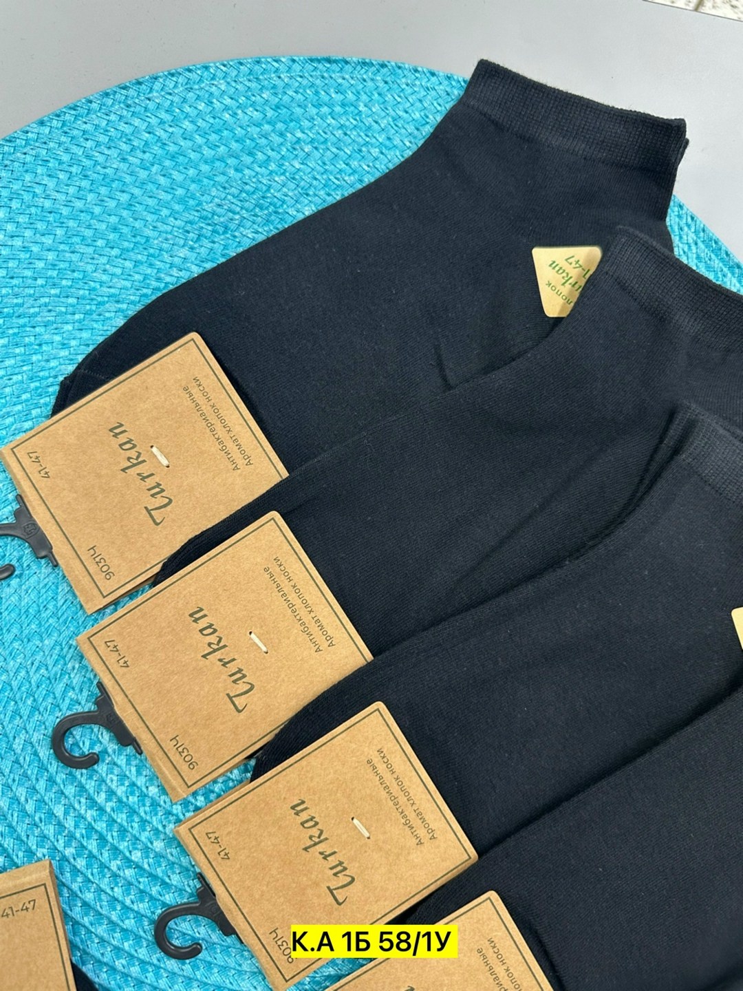 носки мужские,носки женские мужские,мужские носки классические,мужские носки высокие,носки комплект