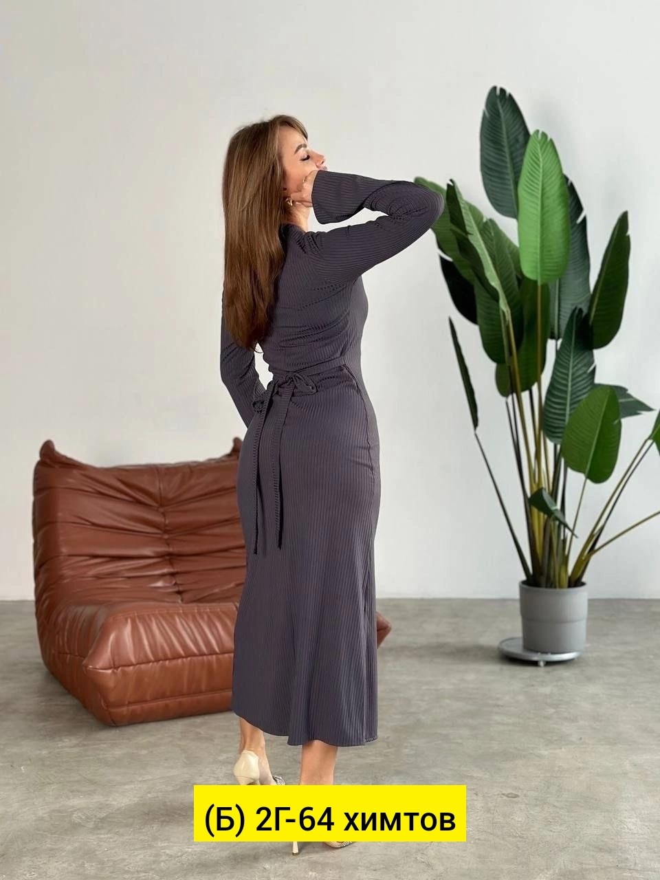 длинное платье женское,платье идеальное,трикотажное платье,платье длинное,платье