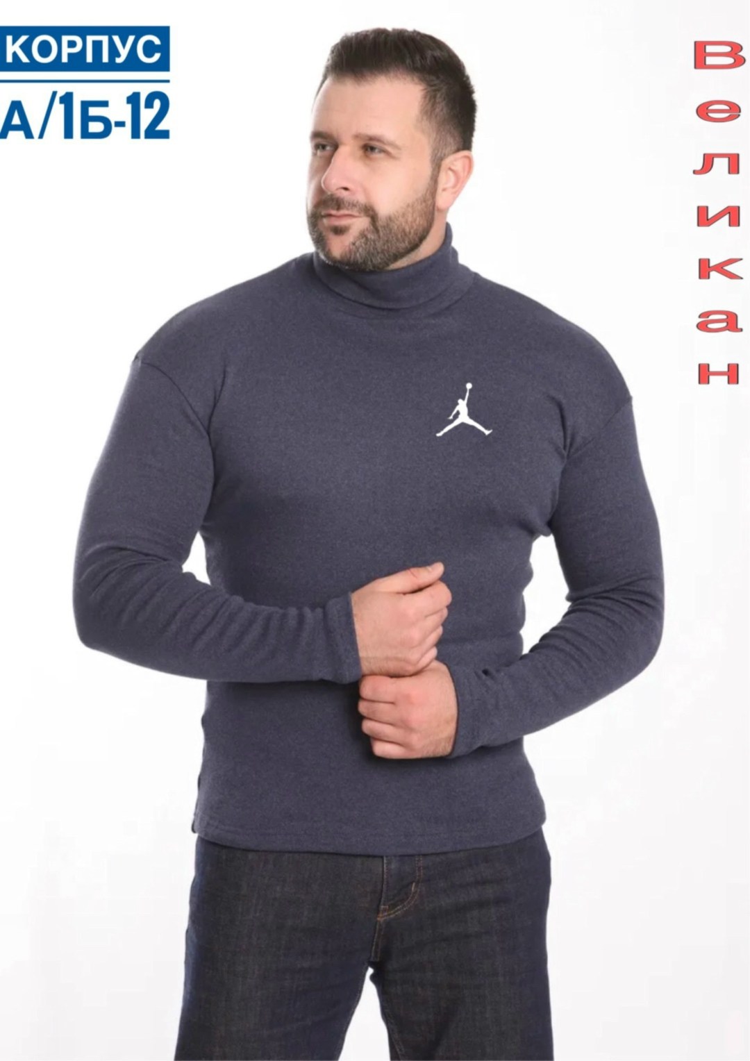 водолазка,мужские свитшоты,водолазка мужcкая,кофта мужская,серый свитшот