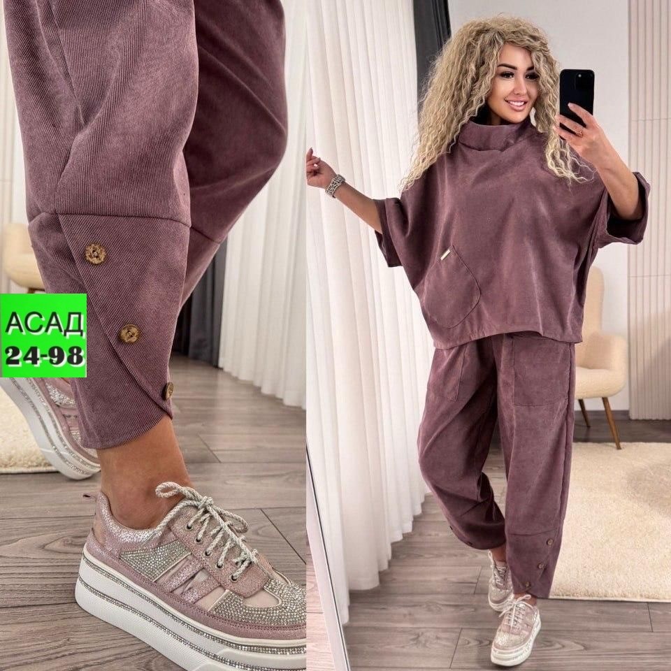 костюм свободного кроя,костюм двойка женская,костюм с брюками,женские брючные костюмы,женские костюмы