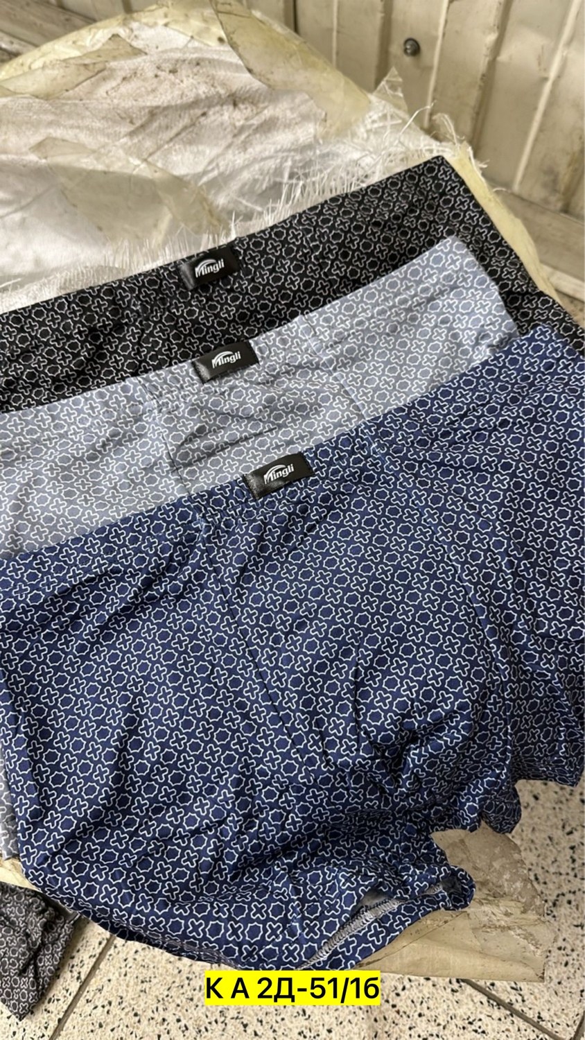 трусы мужские mingli,трусы мужские,нижнее белье мужское,трусы оптом,трусы боксеры mingli набор 4 штуки