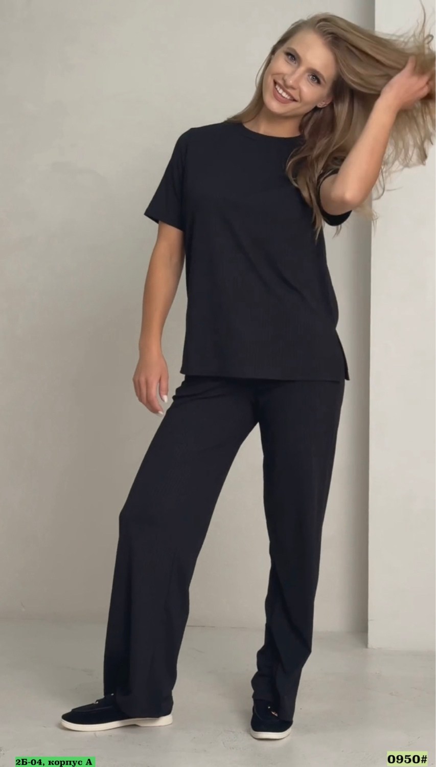 костюм лапша свободный,костюмы лапша,брючный костюм лапша,костюм лапша женский с брюками,костюм лапша с брюками