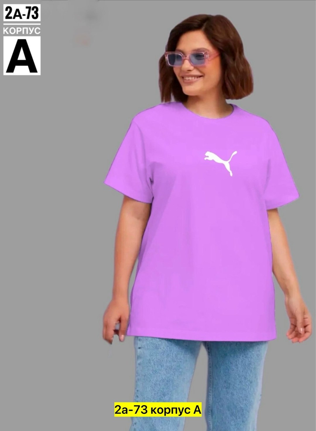 футболка женская,футболка,футболка оверсайз женская,футболки и майки,летние футболки