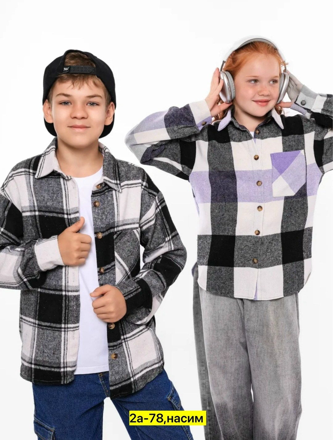 рубашка в клетку для мальчика,рубашка для мальчика,детская рубашка,рубашка в клетку теплая,рубашка для мальчика детская