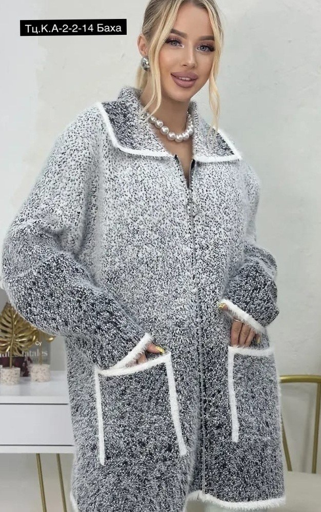 кардиган ангора,кардиган,кофта кардиган,женская кофта,модные кардиганы