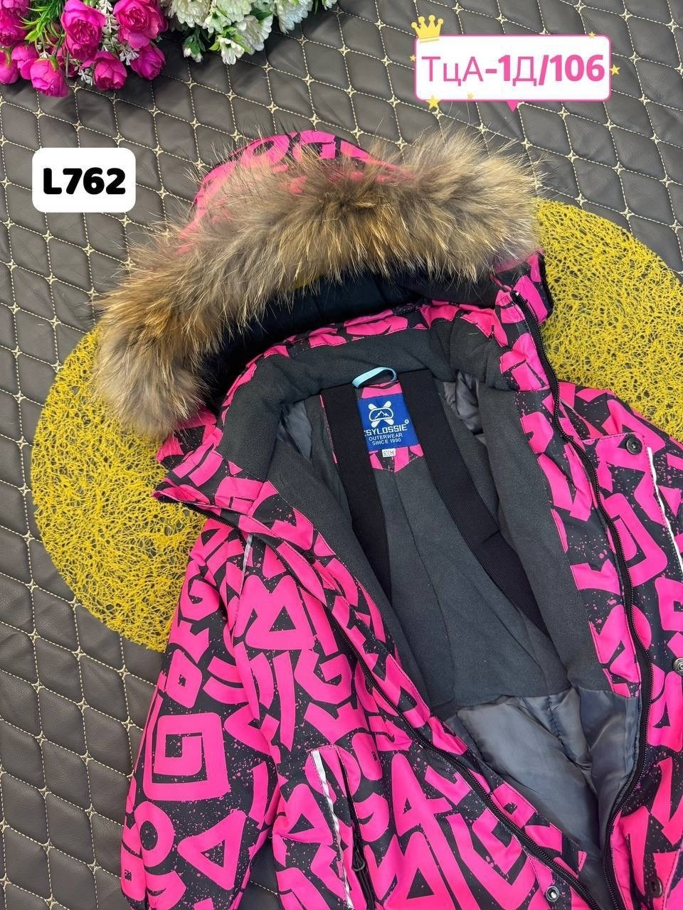 детские комбинезоны,комбинезон зимний,комбинезон зимний детский, ,jie. relmo детский комбинезон