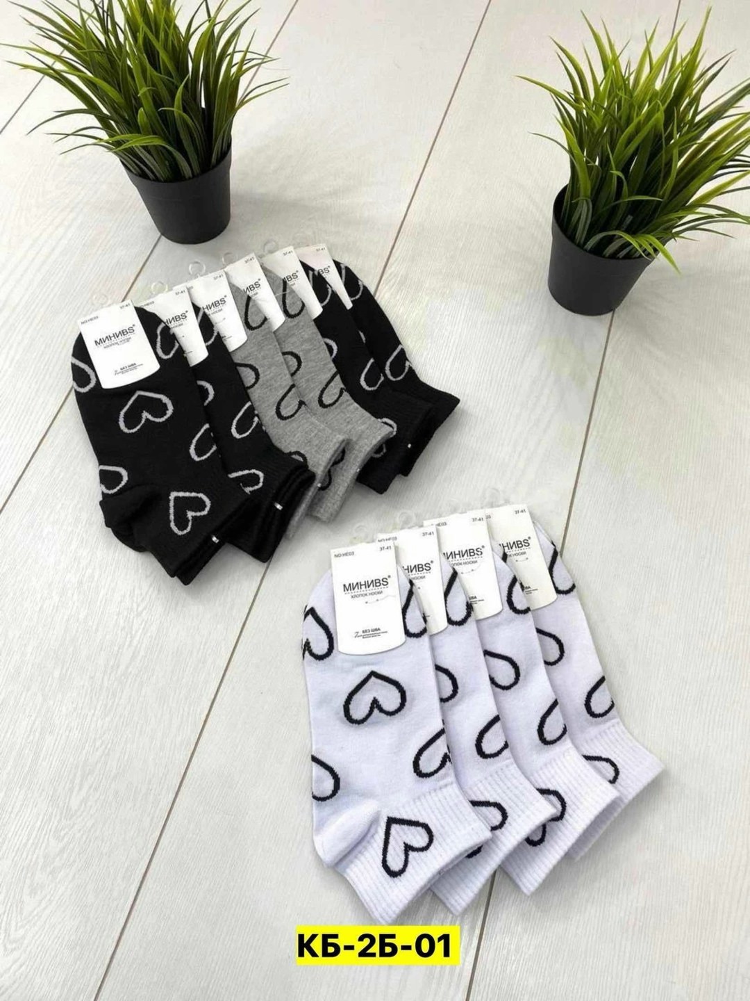 носки женские 10 пар,носки женские,носки женские короткие,набор носки женские короткие,носки женские набор