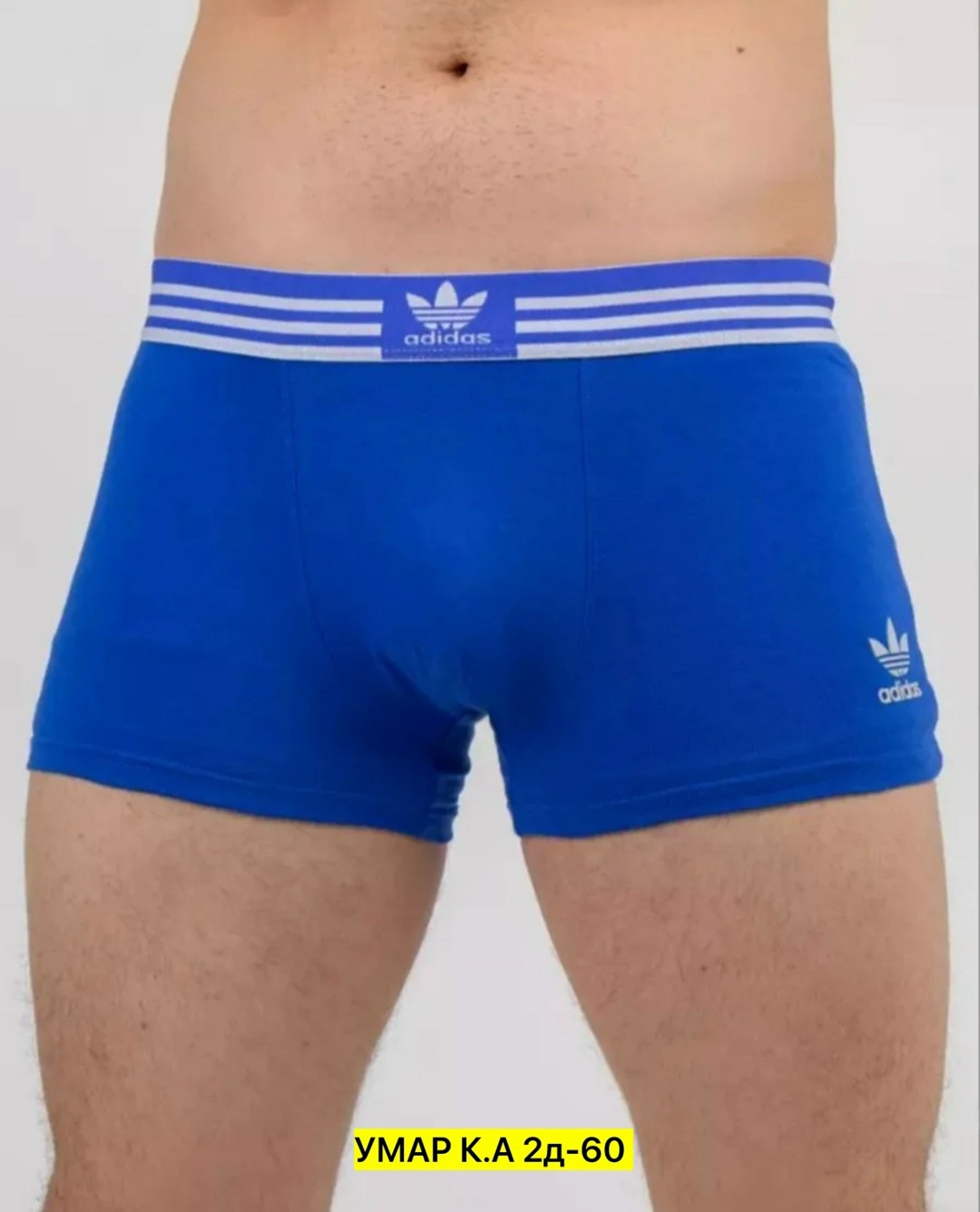 набор трусов адидас мужских,мужские трусы адидас 5 шт,комплект трусов мужских,комплект трусов мужских adidas,adidas трусы мужские боксери