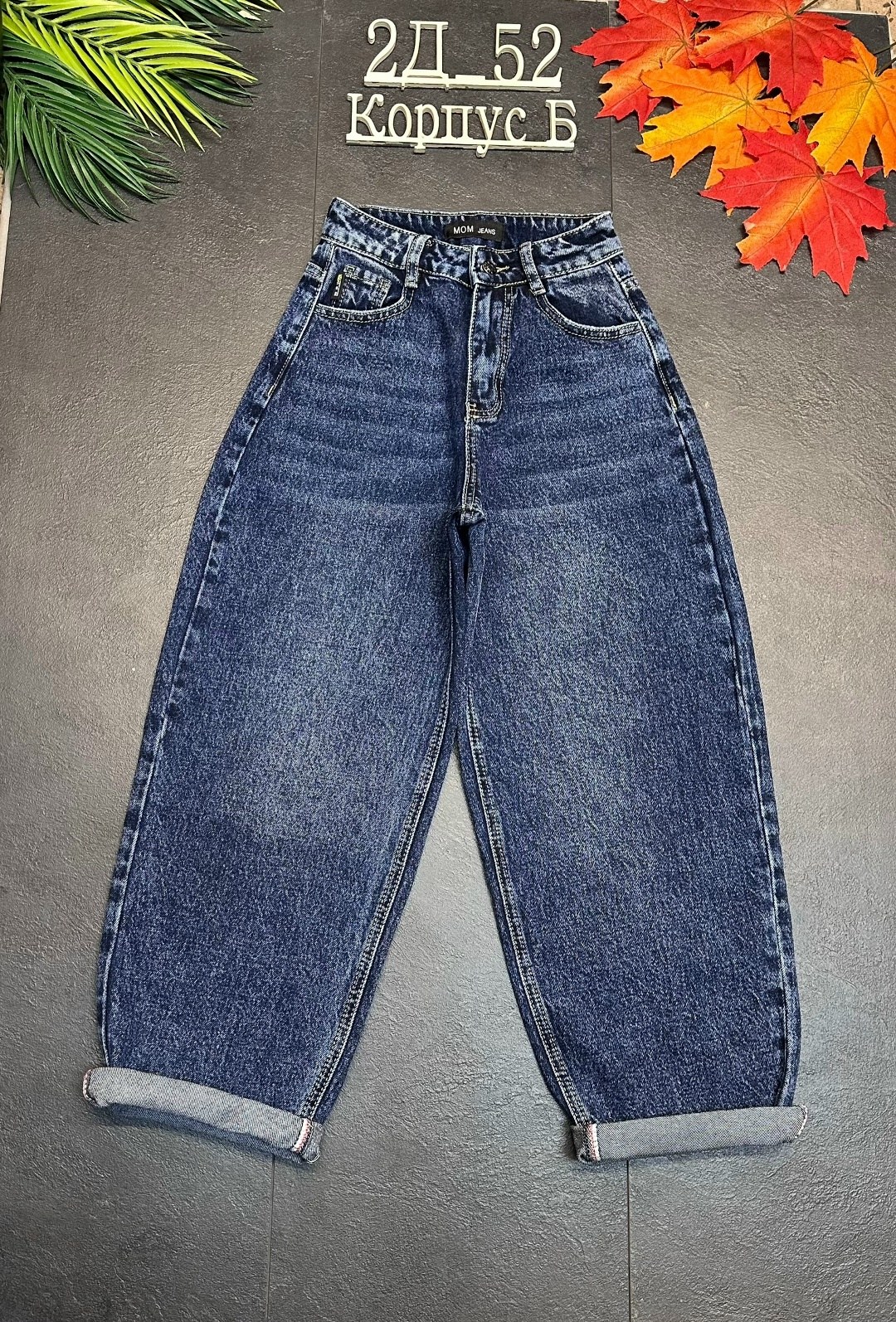 джинсы джинсы,женские джинсы,джинсы широкие,брюки джинсы,джинсы для девочек