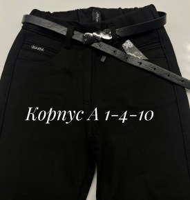 Брюки