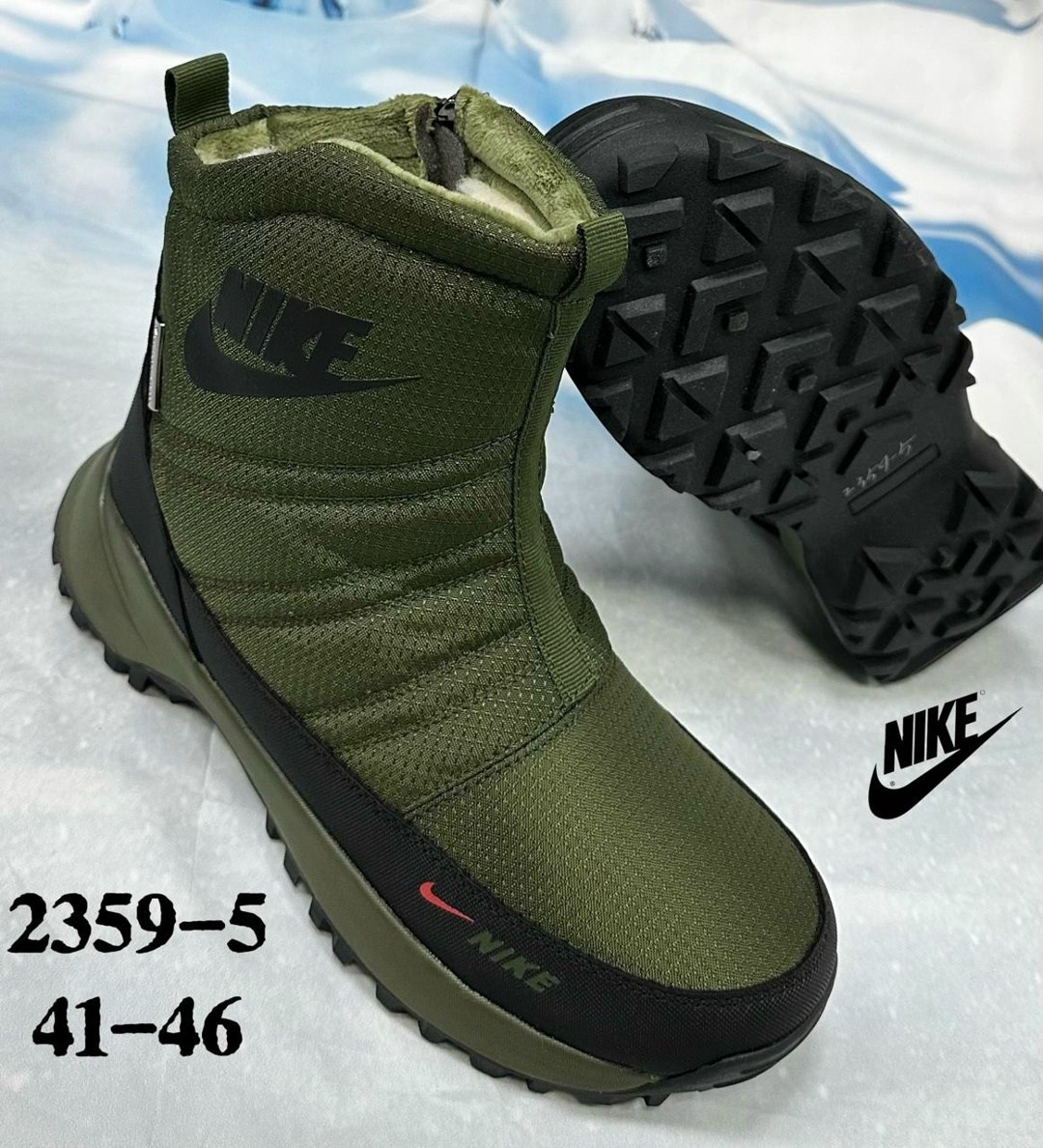 дутики зимние nike,дутики nike,дутики мужские зимние nike,дутики мужские зимни,зимние дутики