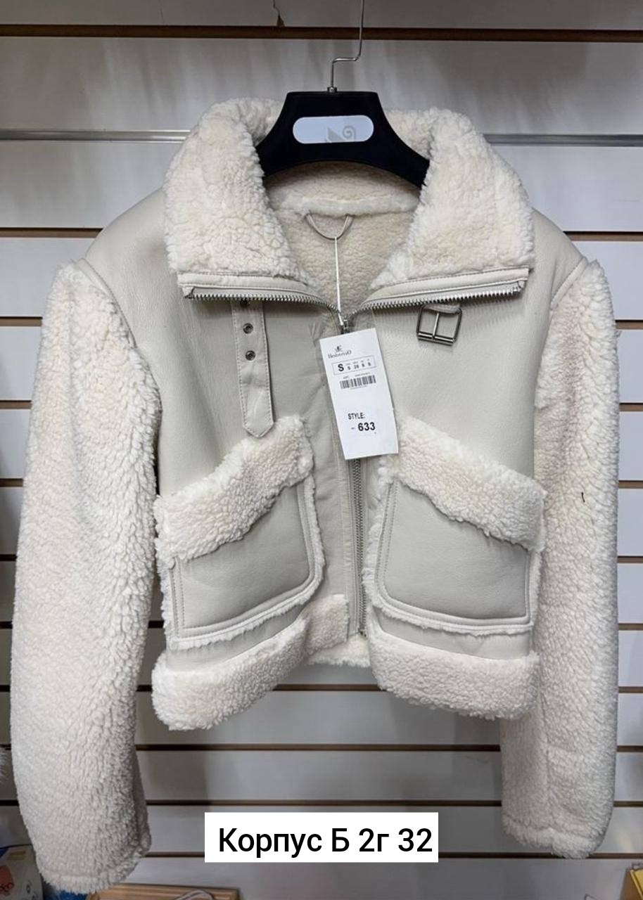 куртка модная,женская куртка,куртка дубленка,меховая куртка,короткая куртка