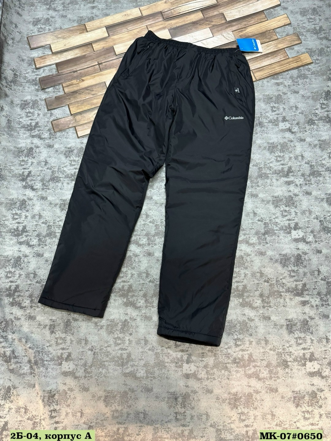 брюки на синтепоне,болоневые штаны,штаны мужские,штаны на флисе,брюки мужские утепленные columbia