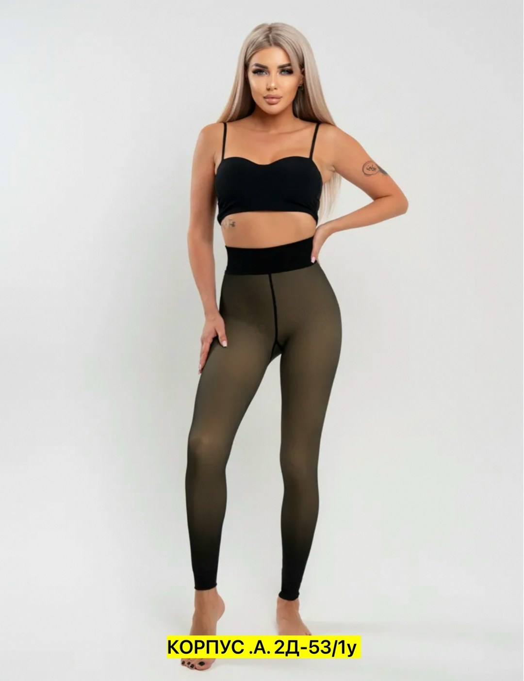 колготки на меху,колготки женские теплые,тёплые колготки,колготки вторая кожа с мехом,колготки вторая кожа с мехом теплые