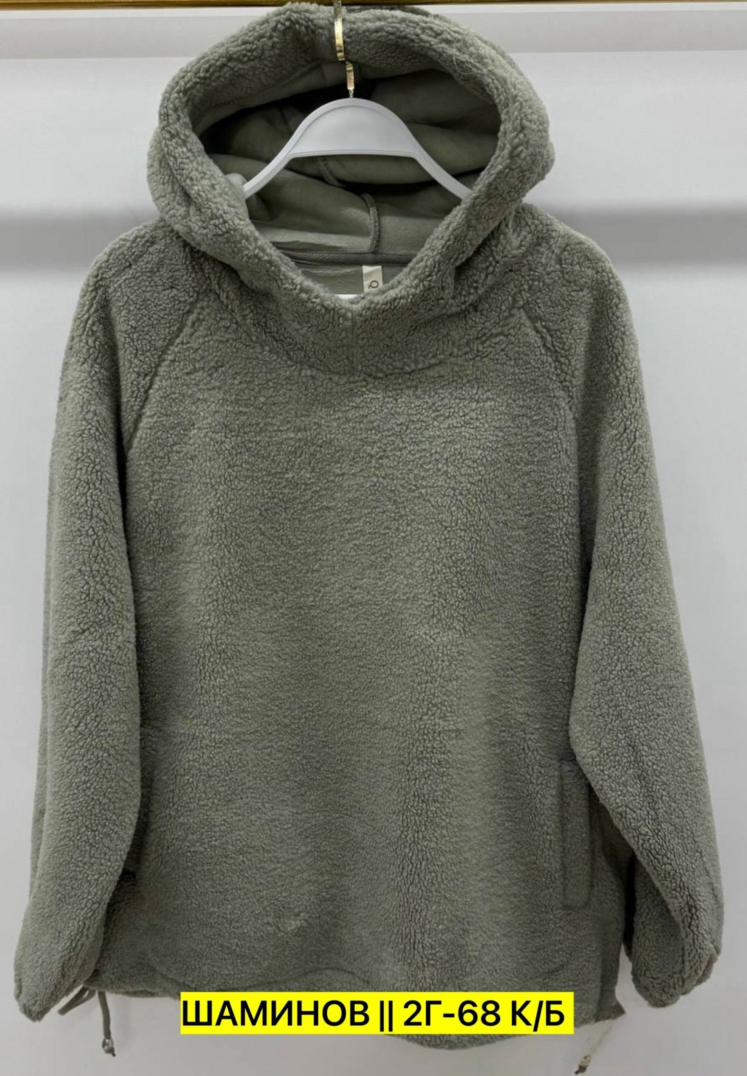 толстовки женская,плюшевое худи,кофта женская,толстовки кофта,модная толстовка