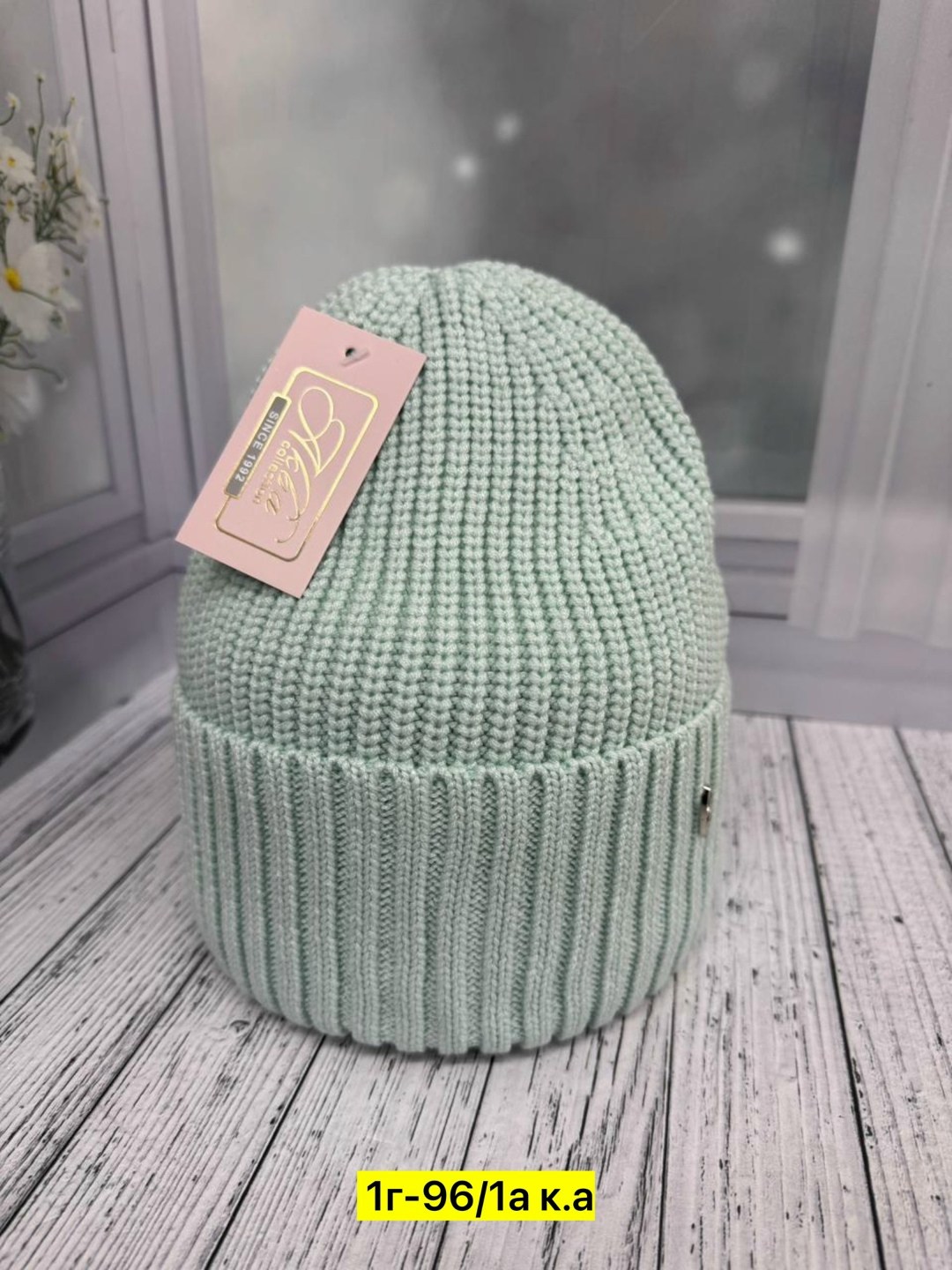 шапка женская,шапка женская на флисе,вязаная шапка женская,шапки оптом,шапка женская комплект