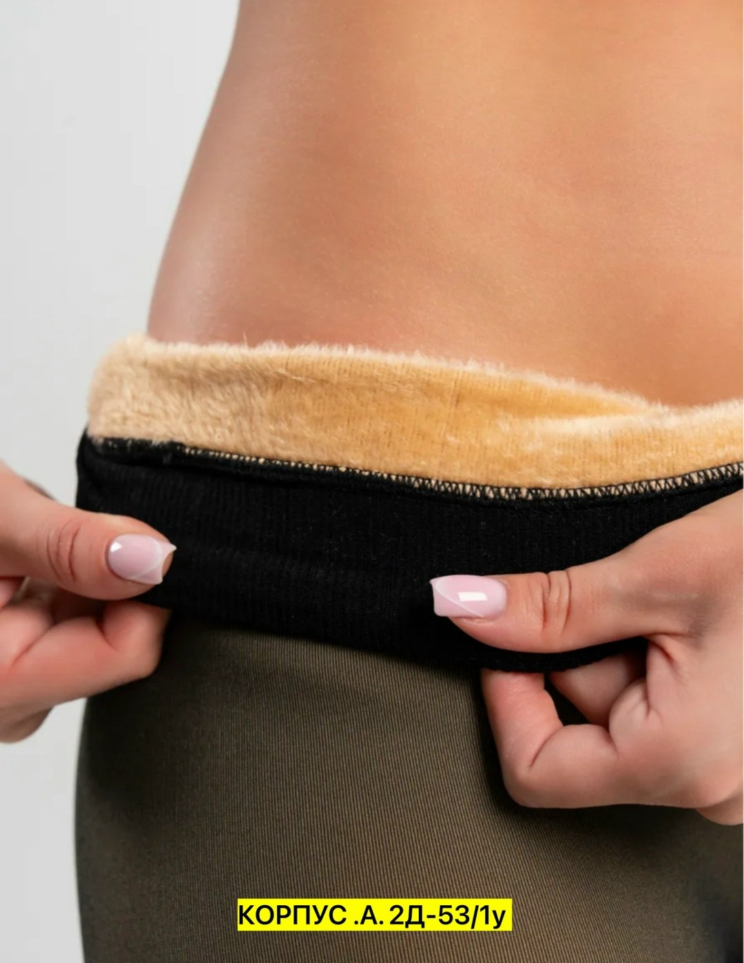 колготки на меху,колготки женские теплые,тёплые колготки,колготки вторая кожа с мехом,колготки вторая кожа с мехом теплые