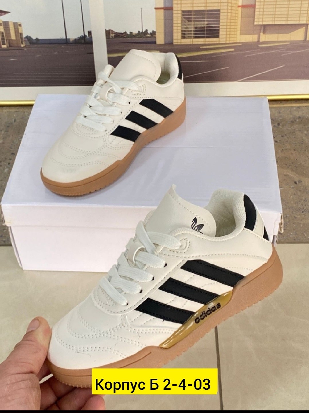 ,кроссовки adidas samba,женская ,мужские кроссовки,женские кроссовки