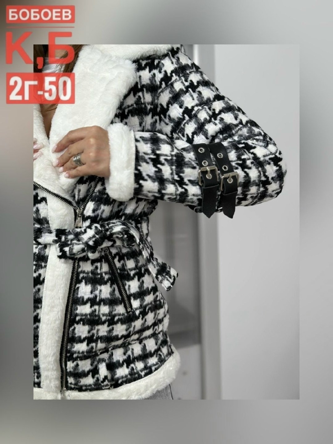 женская куртка,стильное пальто,куртка оверсайз,стильная куртка,куртка натуральная