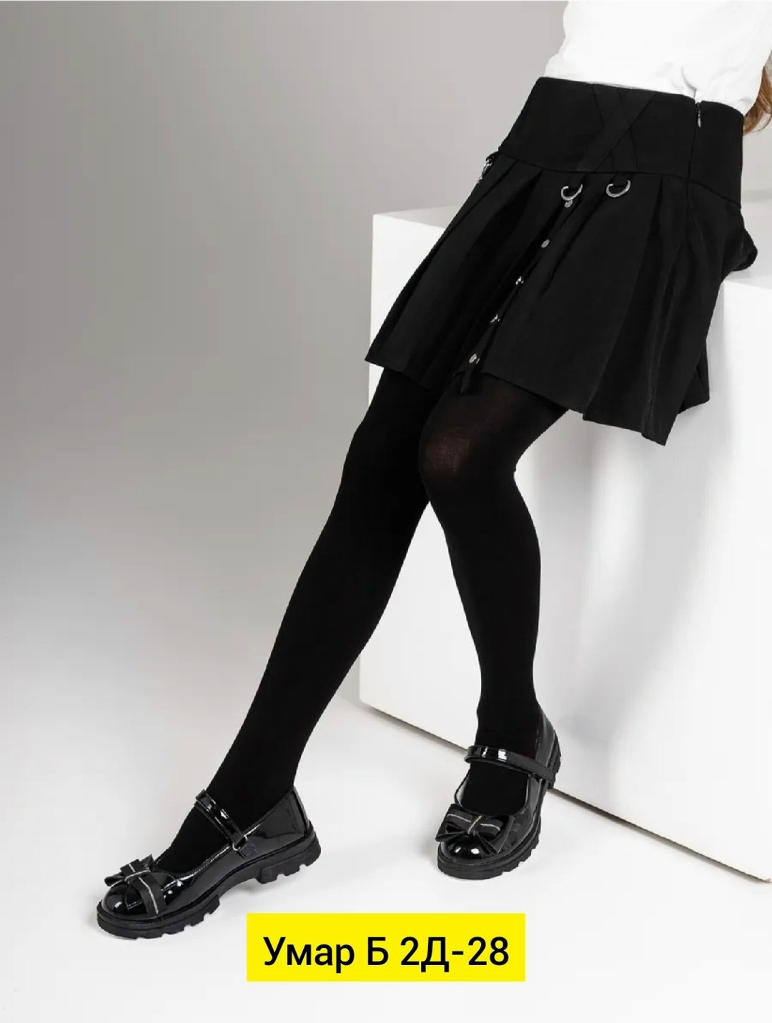 школьные колготки для девочек,колготки для девочек,колготки школьные,колготки для девочки черные,юбка школьная для девочек