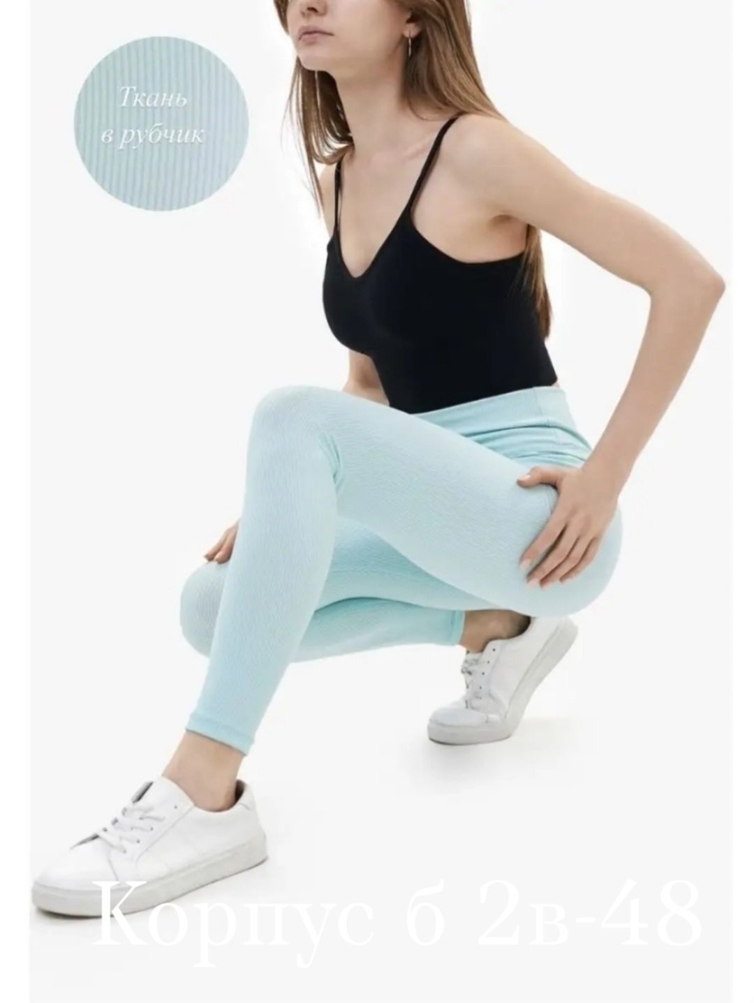 легинсы женские,легинсы,зеленые легинсы,женские леггинсы,лосины женские