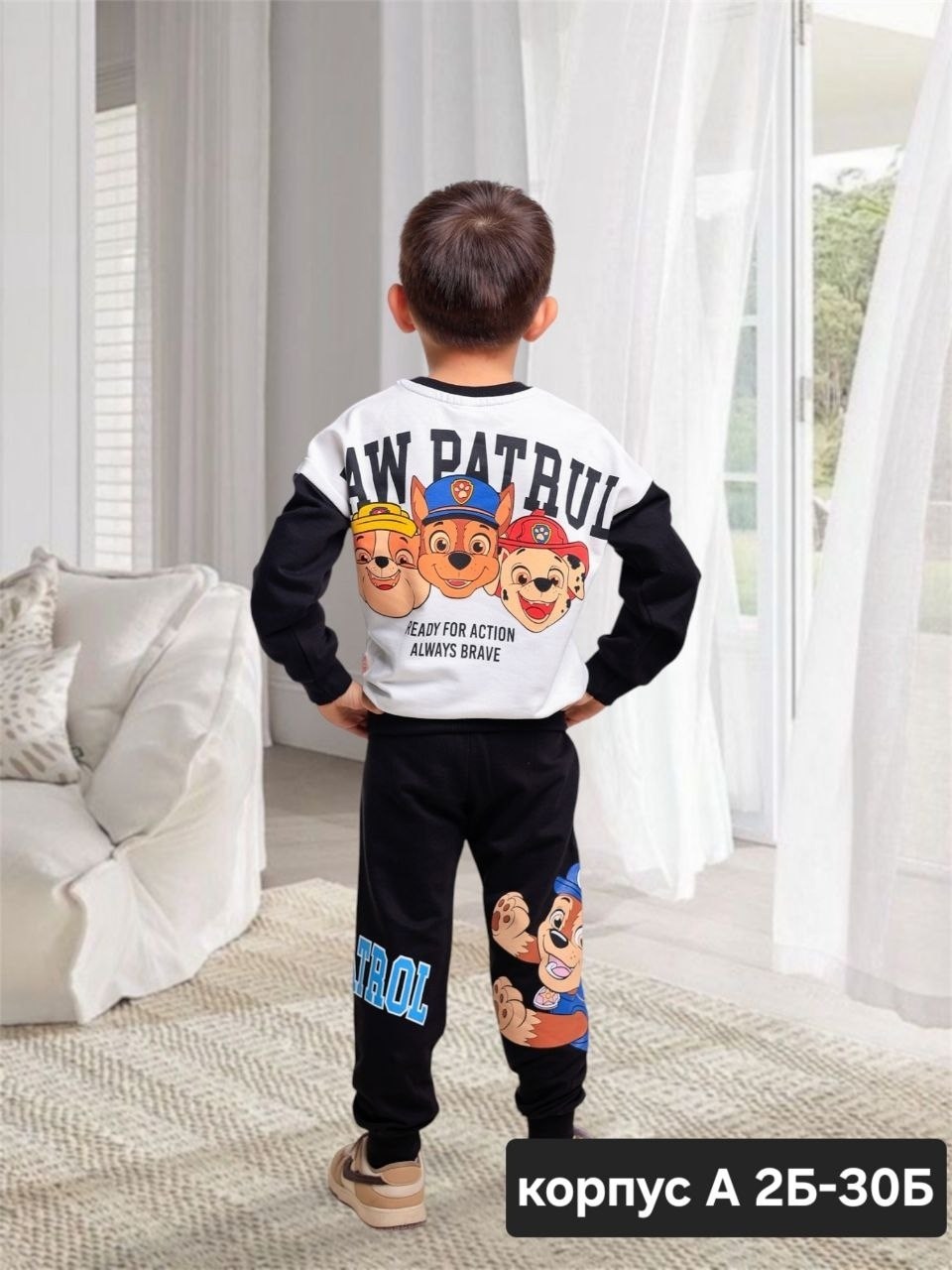 костюмы для мальчиков,костюмы спортивные для мальчика,одежда мальчика,детские костюмы,детский костюм спортивный