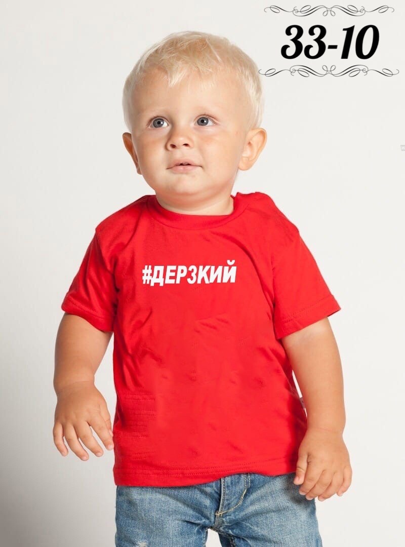 маленький сын,стильные дети,машина бмв,модные мальчики,малыши мальчики