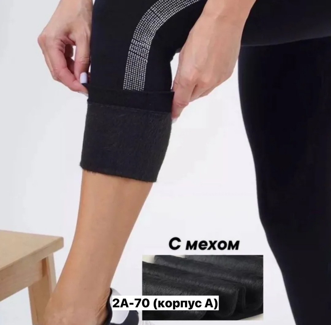 лосины женские,леггинсы женские,лосины женские леггинсы,легинсы женские,леггинсы лосины