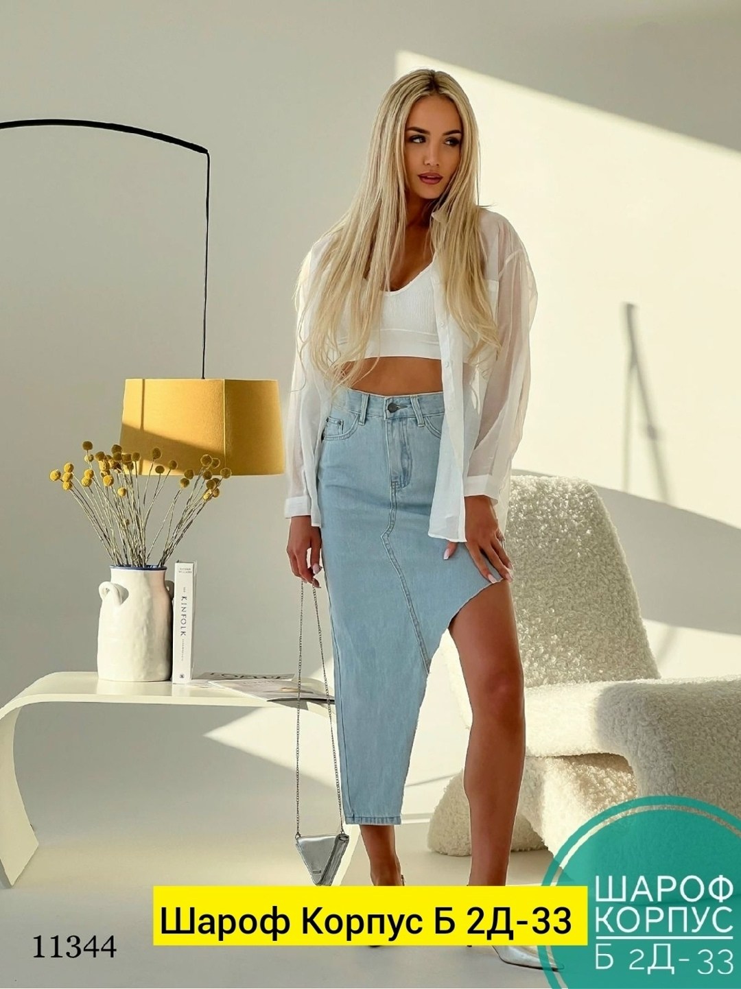 юбка джинсовая миди с разрезам,юбка джинс,юбки джинсовые,джинсовая юбка женская,джинсовая юбка 2025