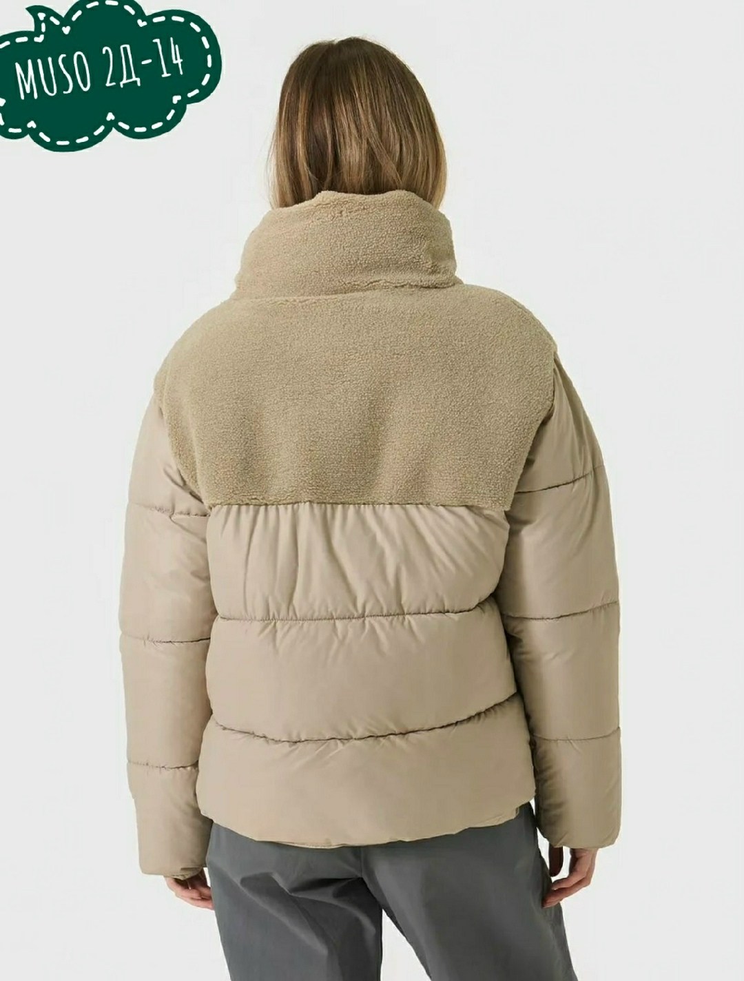 куртка женская,куртка пуховик,зимние куртки,бежевый пуховик,демисезонная куртка