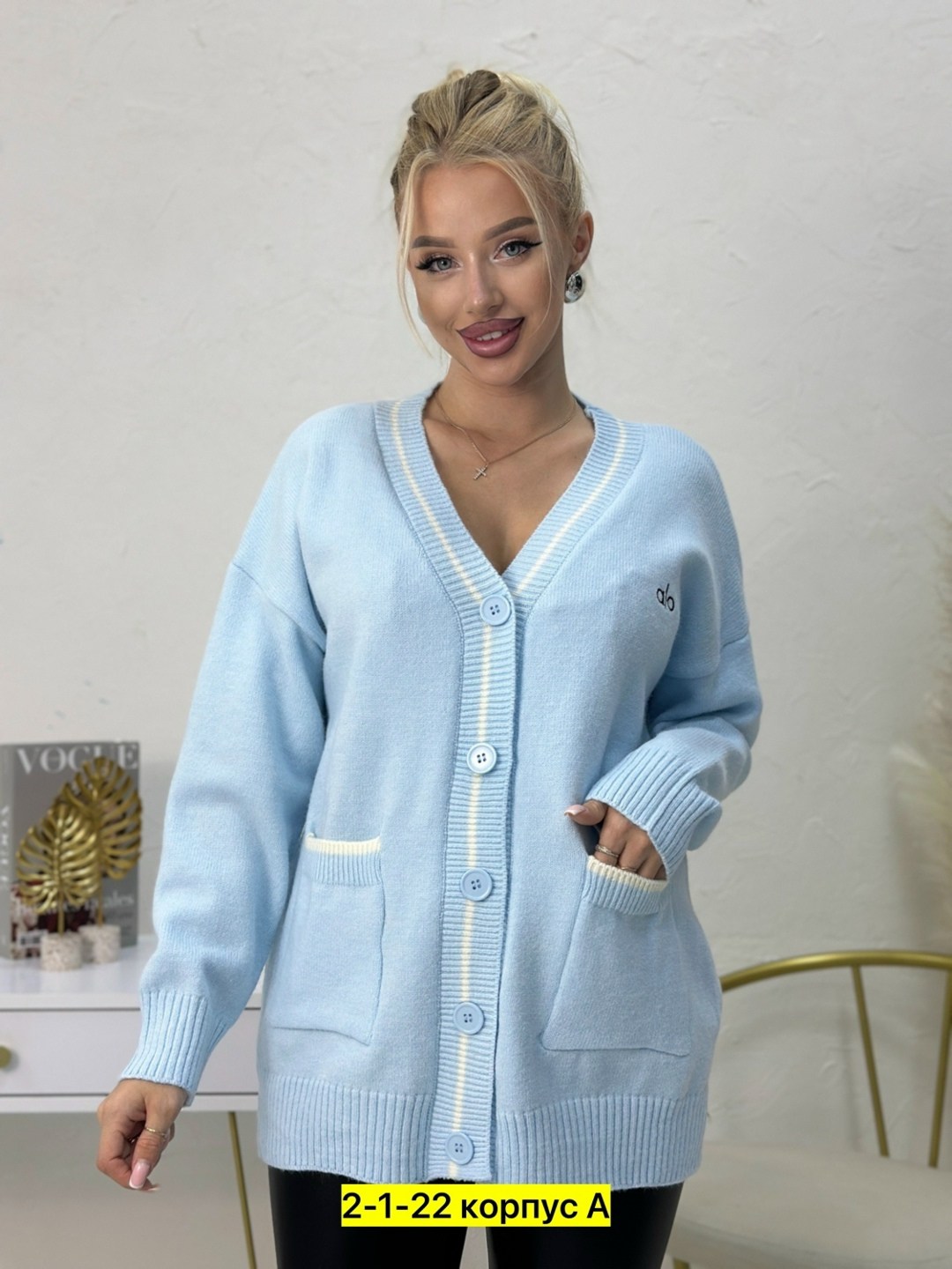 кардиган женский,кардиган,модные кардиганы,кофта кардиган,кардиган женский вязаный