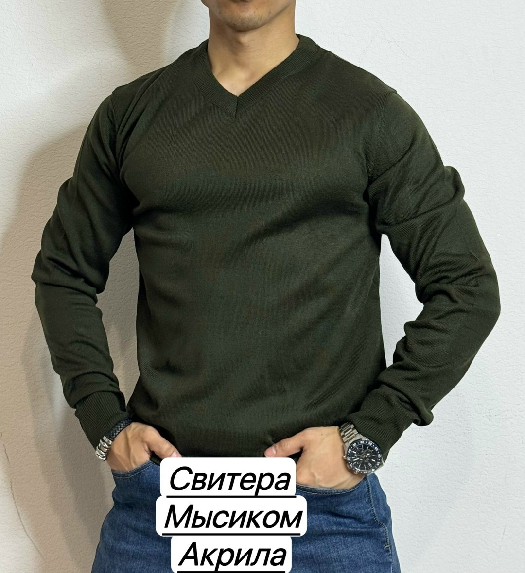 свитер для мужчин,мужская кофта,свитер коричневый,свитер,мужские свитера
