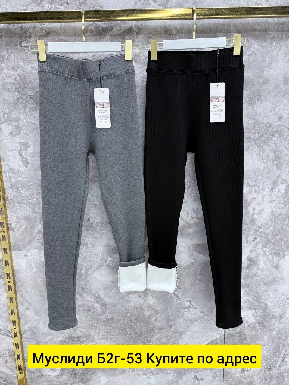 легинсы женские,лосины женские леггинсы,лосины в рубчик женские,лосины женские,женские леггинсы