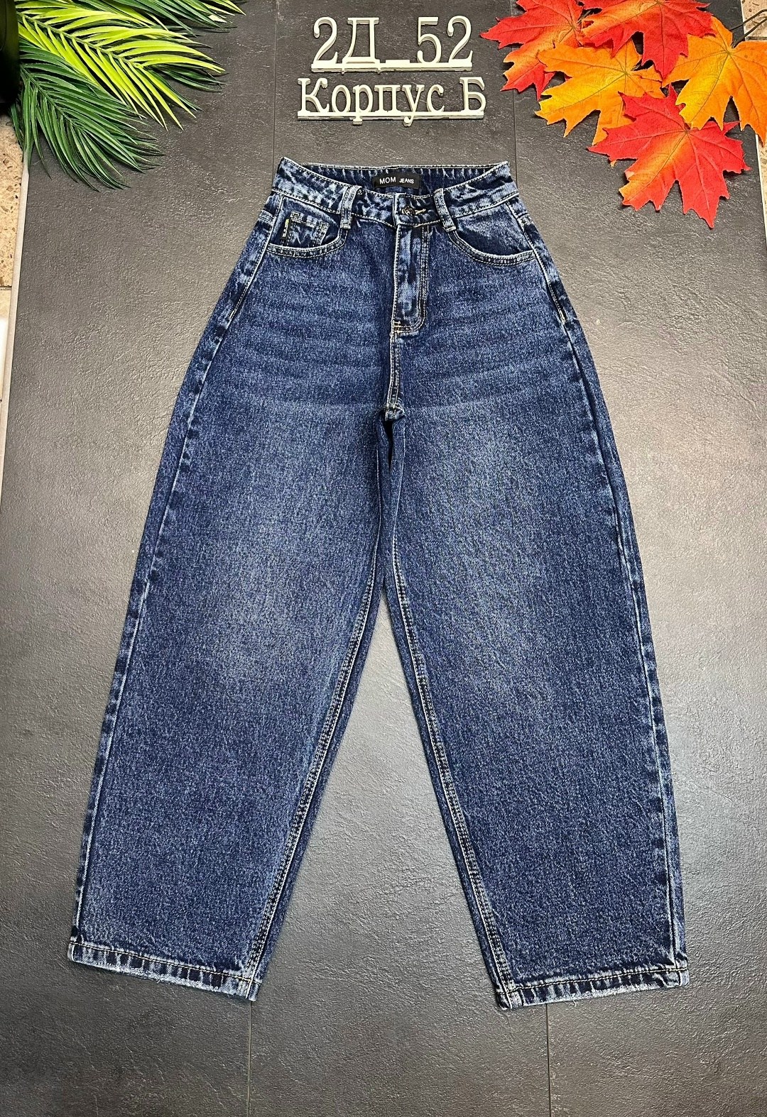 джинсы джинсы,женские джинсы,джинсы широкие,брюки джинсы,джинсы для девочек