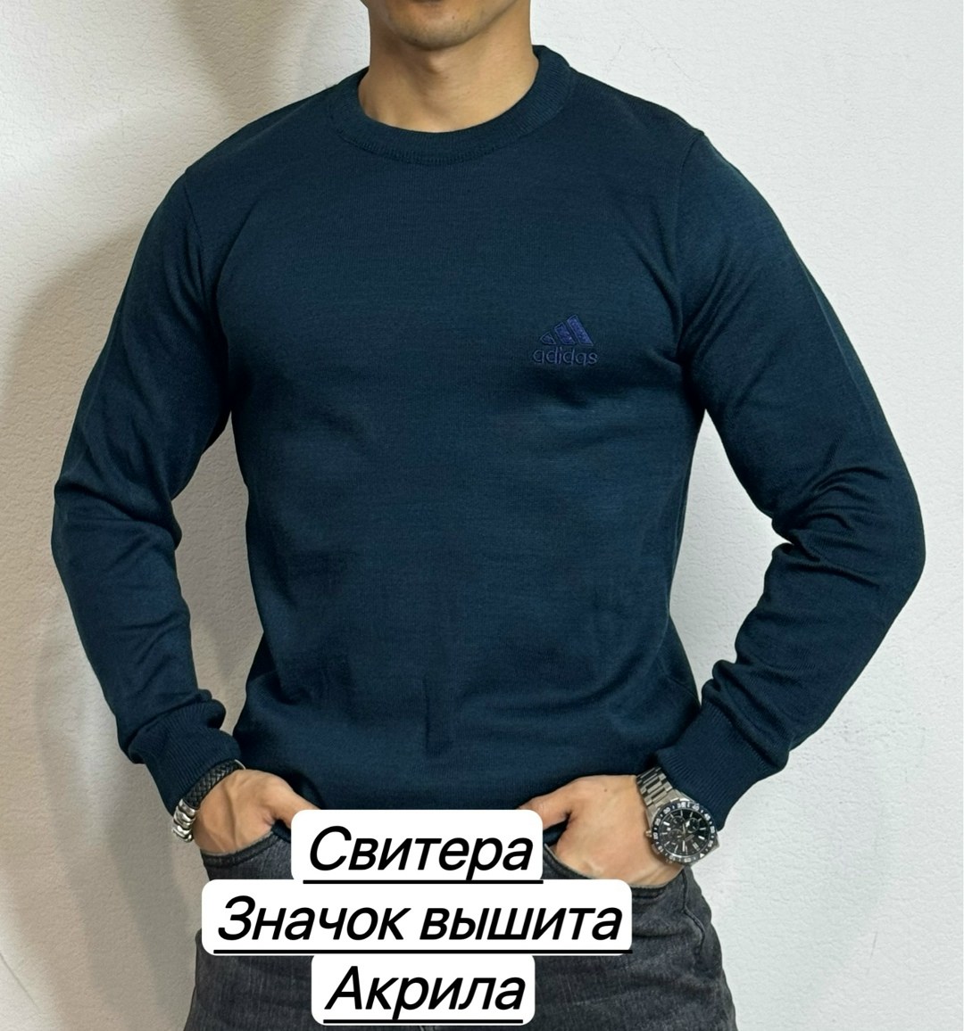 свитер коричневый,свитер для мужчин,мужская кофта,свитер бежевый,мужской свитер