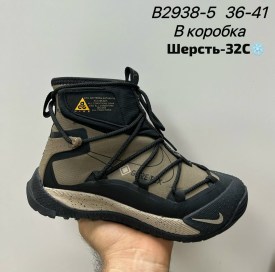 Кроссовки