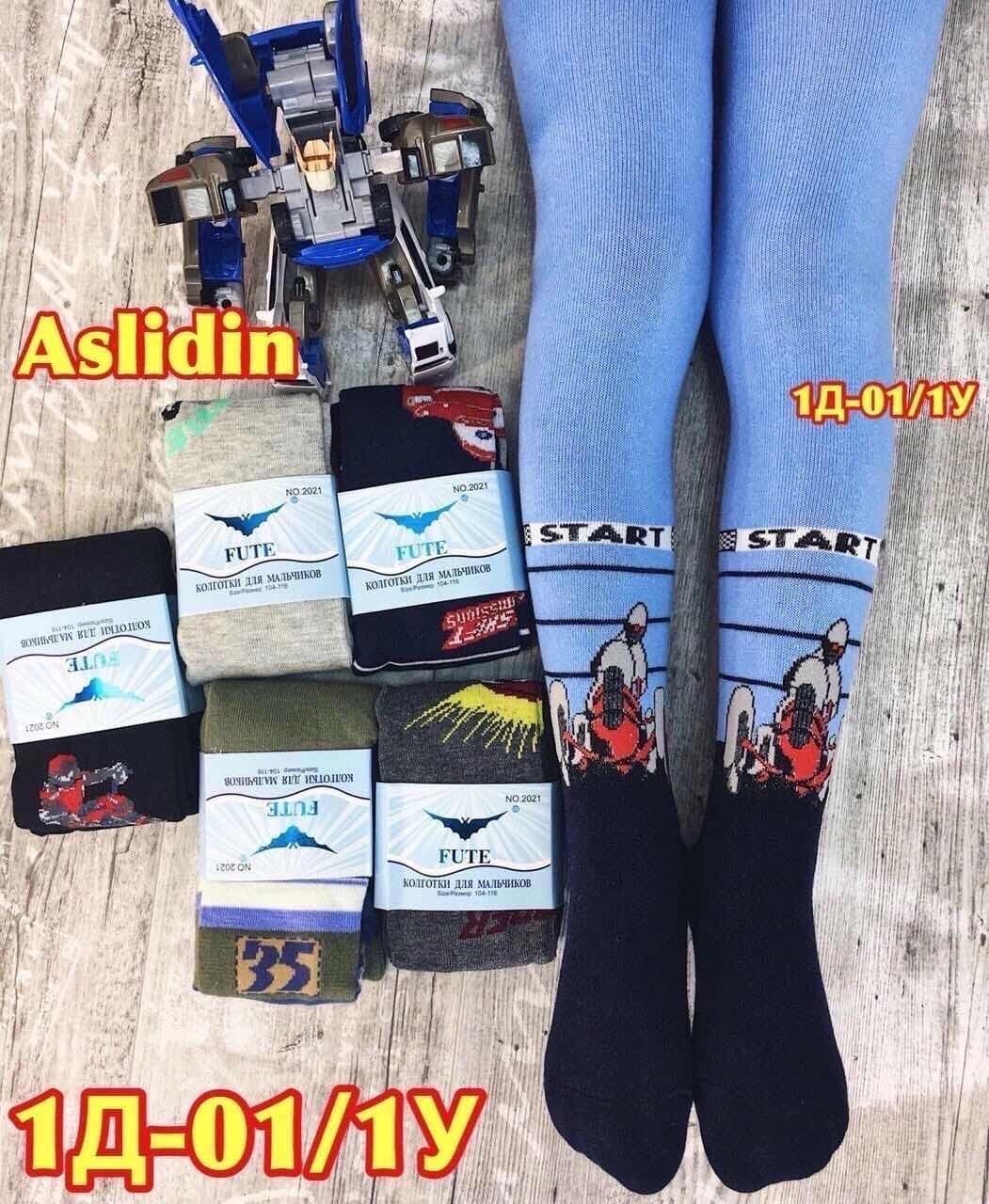 детские колготки для мальчика,комплект носки мужские,мужские носки,колготки детские,синь де сы носки мужские