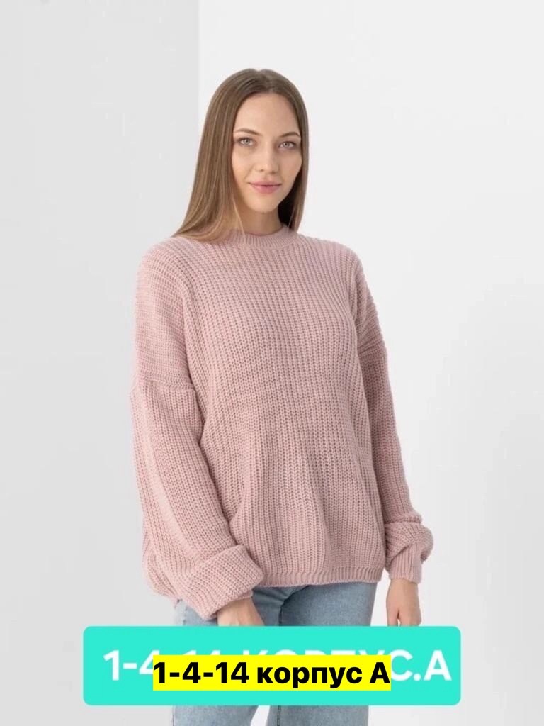 женский вязаный свитер оверсайз,свитер оверсайз вязаный джемпер,модные свитера,вязаный свитер оверсайз,свитер женский зеленый