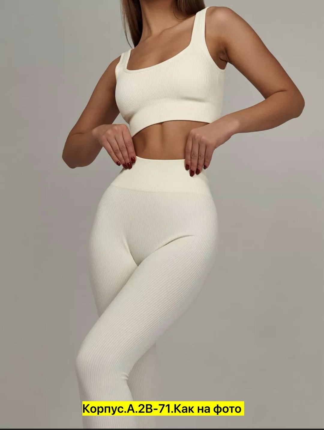 легинсы в рубчик женские,лосины лапша,леггинсы в рубчик лосины спортивные,легинсы женские,лосины женские в рубчик