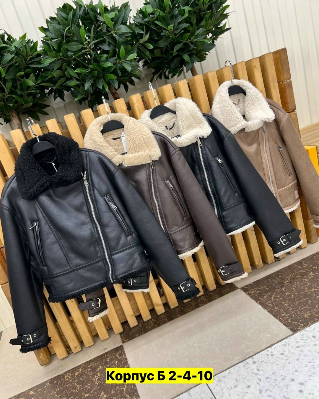 дубленка авиатор,дубленка женская,стильная дубленка,дубленка авиатор женская зимняя,дубленка эко