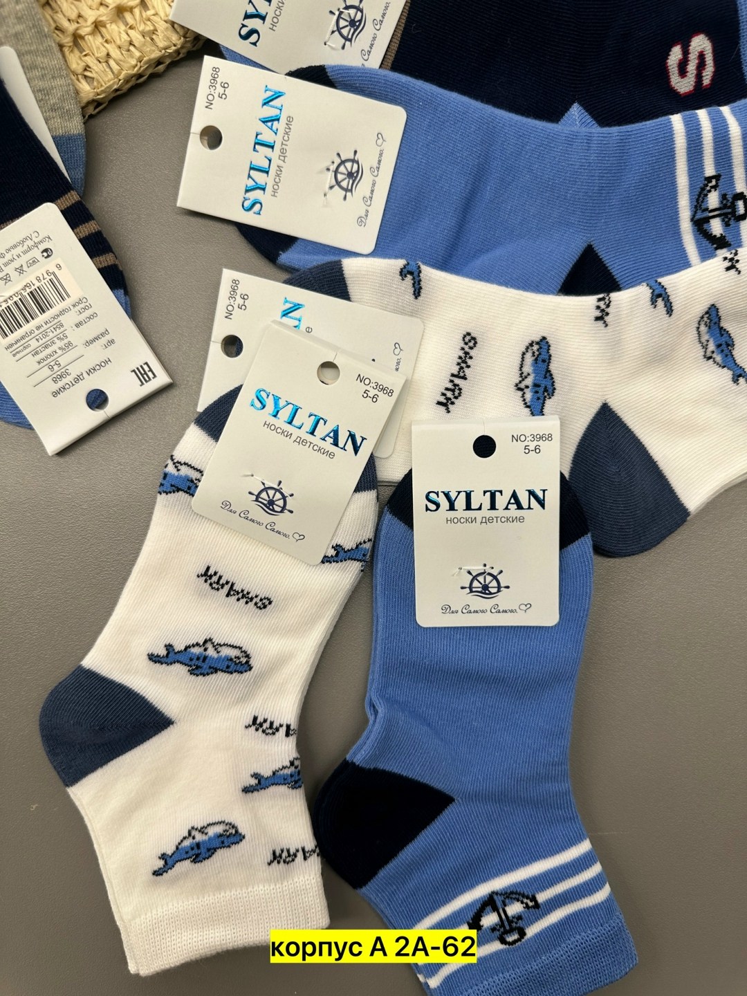 носки детские для мальчика,детские носки,комплект носков,носки для мальчика,носки для детей