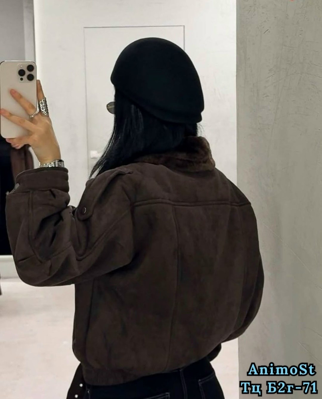 куртка бомбер,куртка,замшевая куртка,женская куртка бомбер,женская куртка