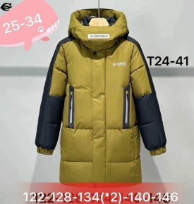 Верхняя одежда