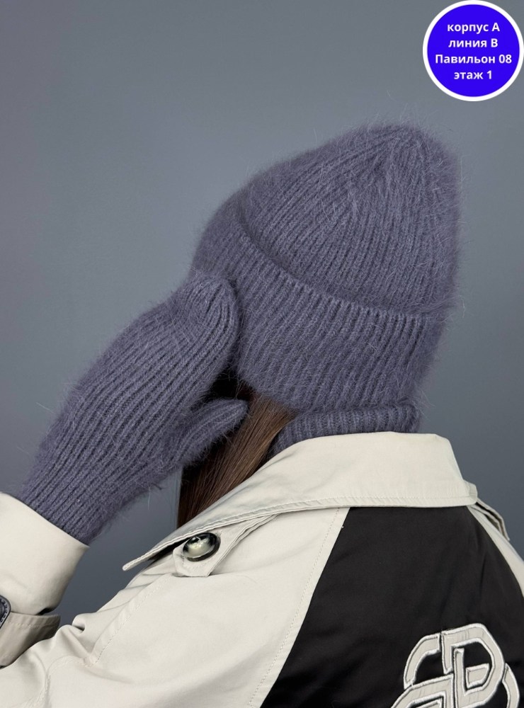 шапка теплая с отворотом ангора,шапка снуд и варежки набор 3 в 1 prey from god,шапка женская из ангоры,шапка из ангора,женский пушистый вязаный комплект из ангоры шапка