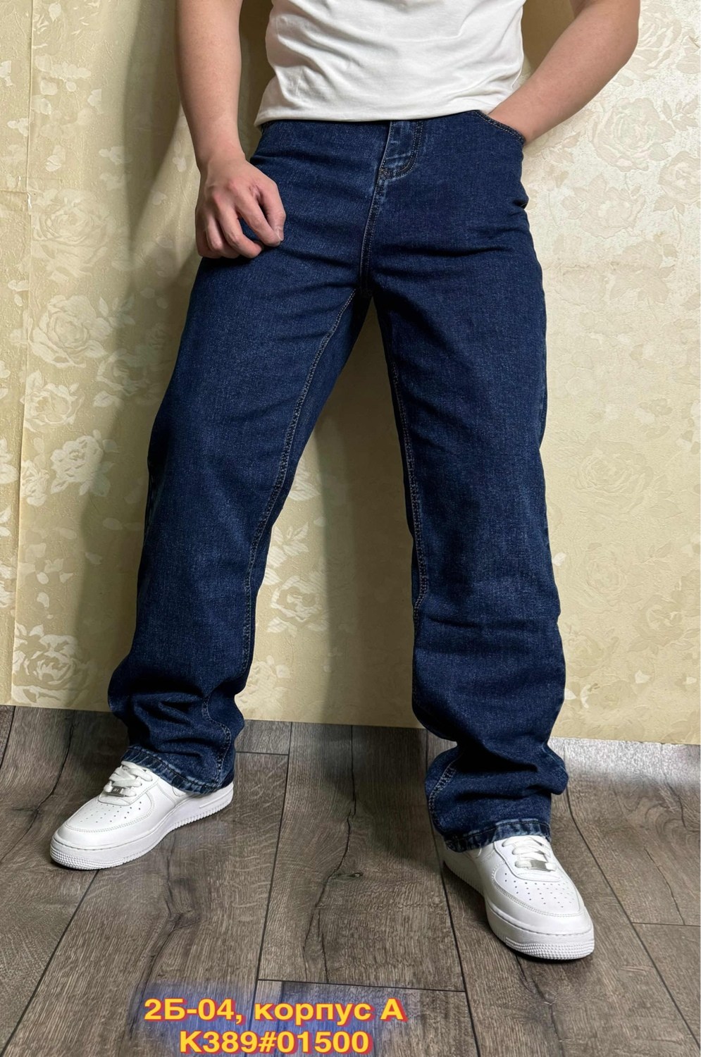 джинсы широкие,джинсы для мужчин,джинсы синие,джинсы женские,мужские джинсы